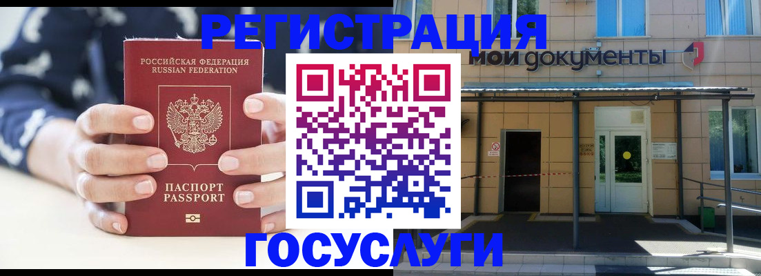 временная регистрация поиск в Сыктывкаре